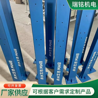 Column charging pile manufacturers Elektrikli avtomobil şarj cihazları