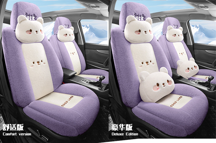 New Winter Plush Special Car Seat Cushion All-Inclusive Five-Seater Cartoon Warm Seat Cushion Supports Dropshipping