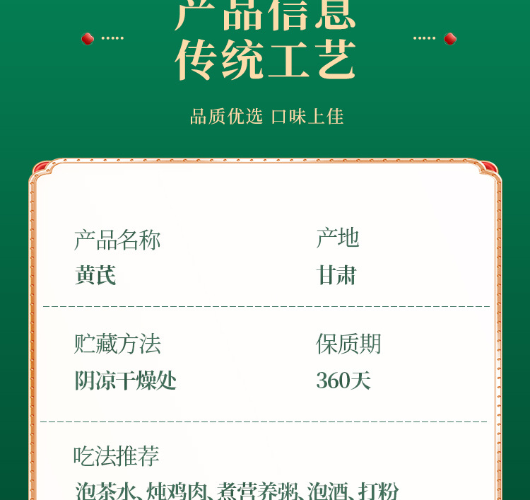 Dried Astragalus Root Slices Huang Qi 500g Large Cut Pieces for Decoction Soup and Tea key features