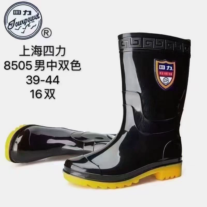 Четыре силы 8505 черные дождевые ботинки мужские водяные ботинки утолщенные средние резиновые ботинки противоскользящие резиновые ботинки водонепроницаемые ботинки для защиты труда