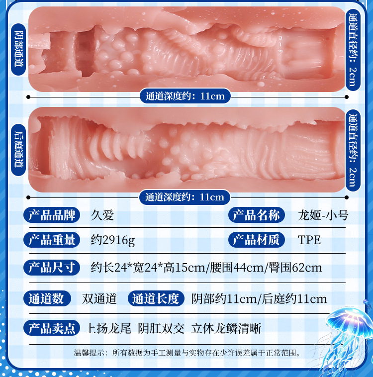 Jiuai Airplane Cup Male Masturbator TPE Half-Body Doll Manual — detail image 28