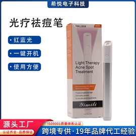 电动美腿仪;脱毛/剃毛器;按摩足疗机