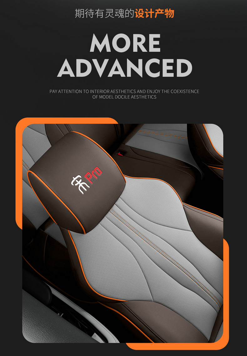 Special car seat cover for BYD Song pro dmi song pro Cloud Edition Four Seasons cushion fully surrounded leather seat cover