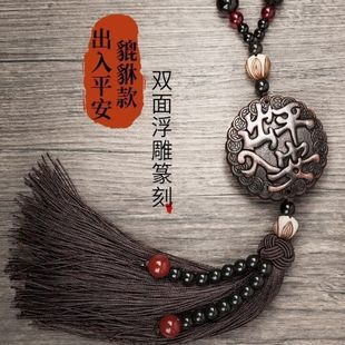 ��܇������J܇���b�Ʒ��ҕ�R���뱣ƽ��������܇�d܇�Ȓ�����S