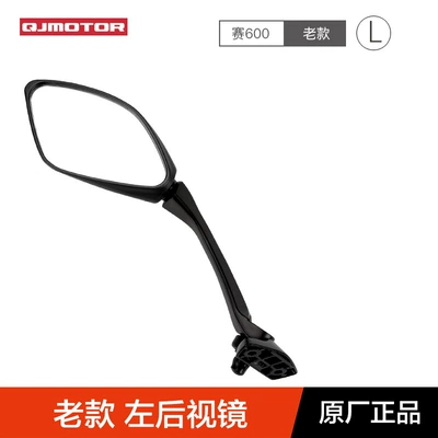 600 rearview mirror – Motorcycle rearview mirror - old-left-rearview-mirror-original-genuine