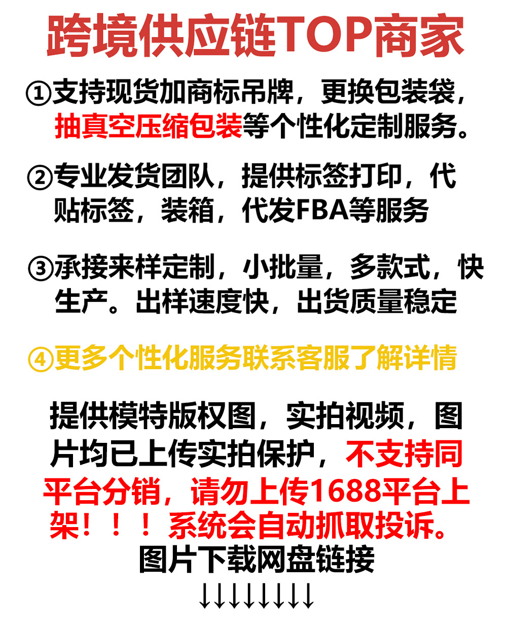 微信图片_20260122134336_383_26