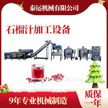 ������ʯ��֭�ӹ��O�䷬ʯ��֭ȫ�����a�O��ˮ������ϼӹ����a��