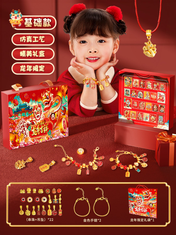 女孩子的生日礼物女童6岁以上2025玩具7一9十12小女生8儿童4咕卡5|undefined
