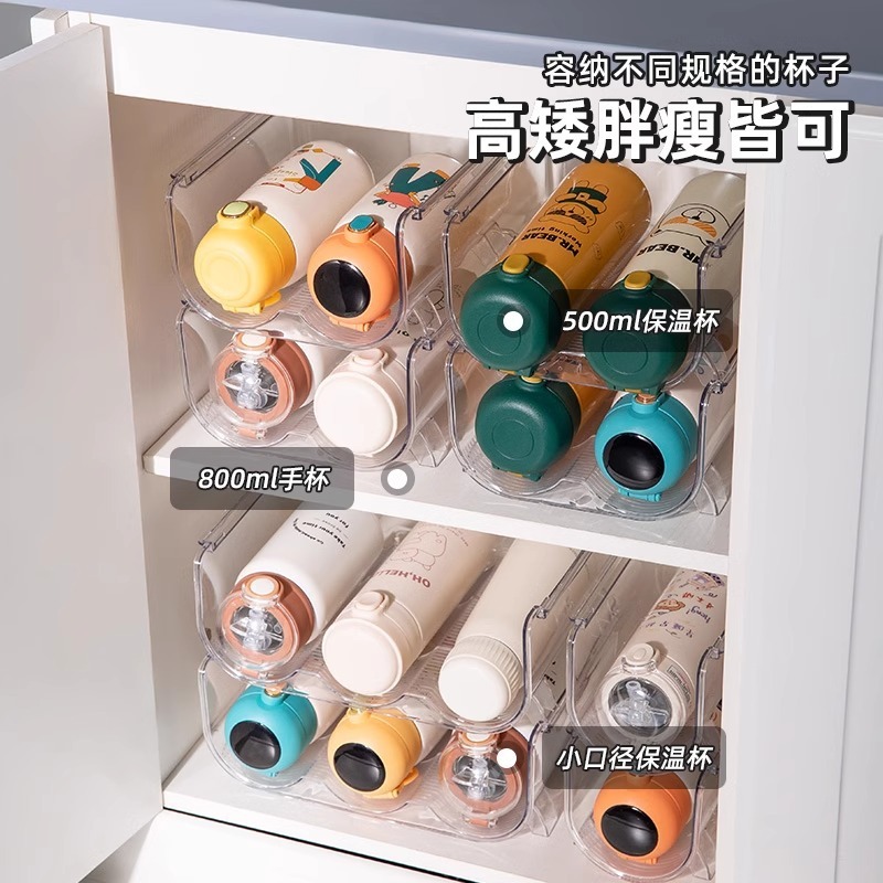 重ね合わせることができるコップ棚保温瓶ホルダー冷蔵庫飲料棚収納ケース家庭用コップ収納|undefined