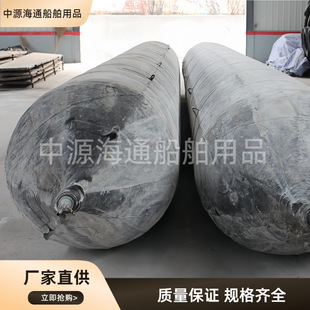 Inflatable Rubber Air Bag, Heavy Object Lifting Boat, Upper and Lower Water Air Bag to Assist Floating, Salvage, Shipwreck, Salvage and Migration Air Bag