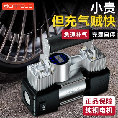 Hava nasosu, Cross-Border New Model Car-Mounted