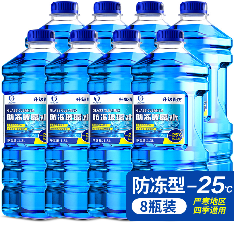 [8병] -25도 부동액의 새로운 업그레이드(-25도 이상 사용) 부동액이 아닌 경우 전액 환불