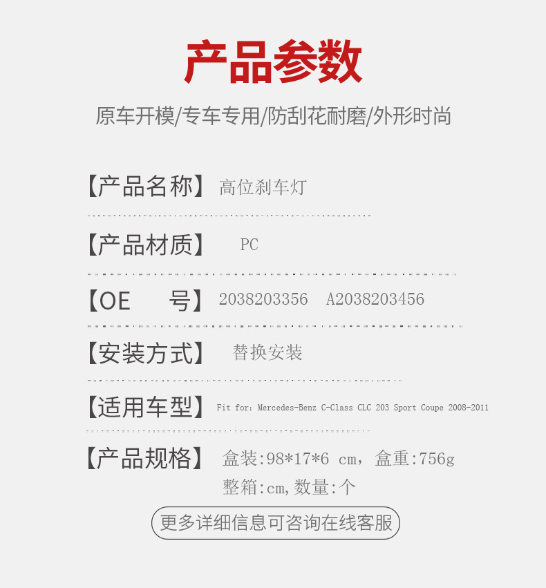 详情4