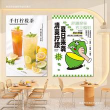 手打柠檬茶广告牌奶茶海报图片奶茶店宣传广告贴纸冷饮墙面装饰画