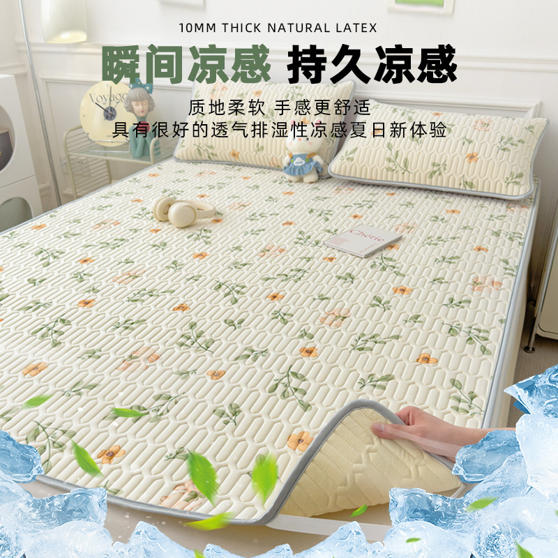 新款乳胶凉席三件套夏季冰丝床单人可机洗空调软席子夏天床垫|undefined