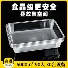 亚克力托盘凉菜盘食品商用长方形塑料方盘熟食卤菜盘子展示透明盘