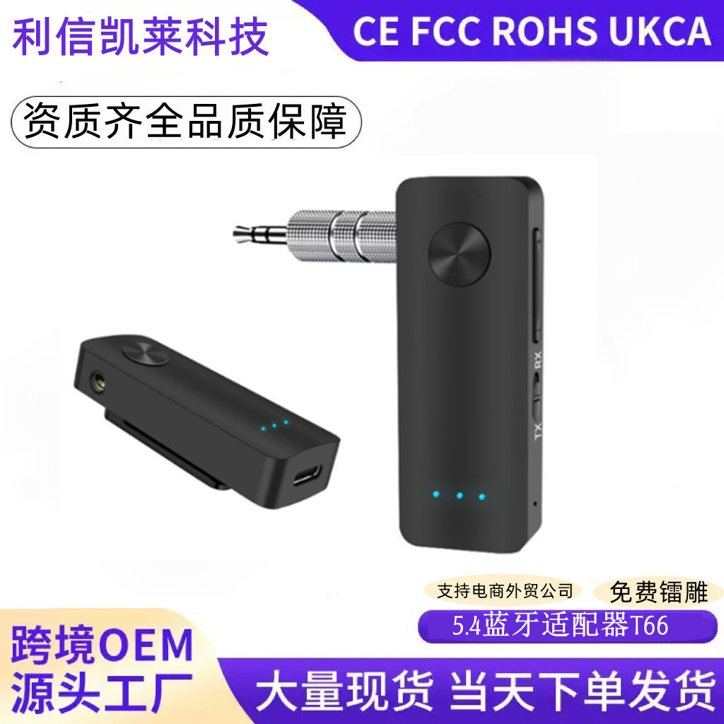 T66 avtomobil Bluetooth qabuli AUX 3.5mm adapteri
