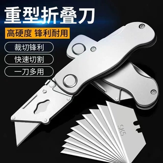 包邮多功能金属美工刀 开箱器工具刀手工切纸壁纸刀铝合金折叠刀