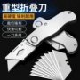 切纸多功能手工金属折叠刀