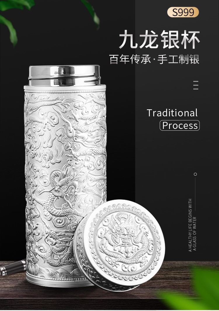 銀杯九龍浮雕銀杯子純銀保健杯水杯999銀水杯足銀內膽禮品杯保溫|水壺