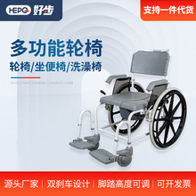好步三合一老人轮椅坐便椅洗澡椅家庭护理坐便器残疾人老人淋浴凳