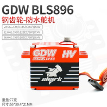 GDW BLS896 ôģͷˮҵˢ 36Ť 360°