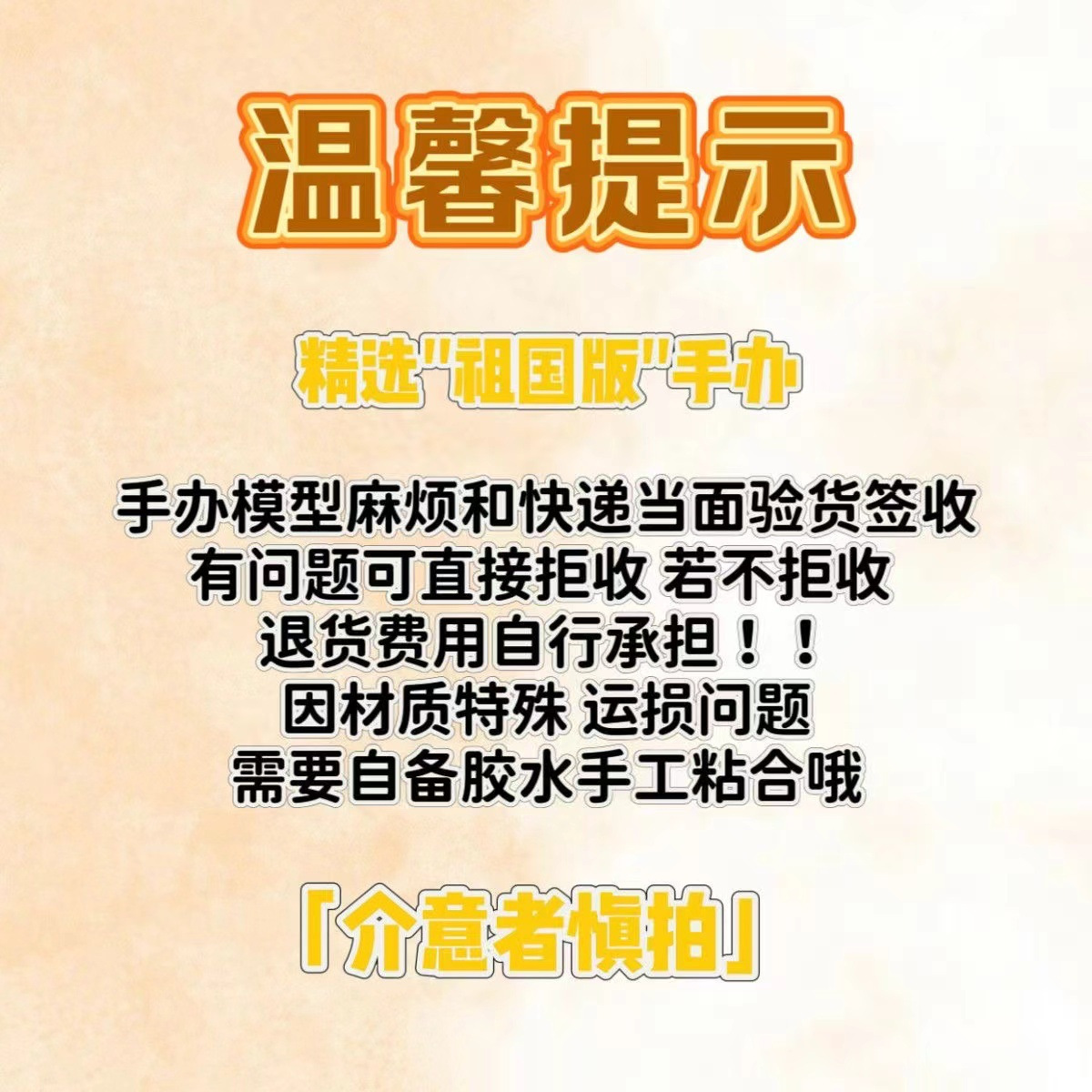???2