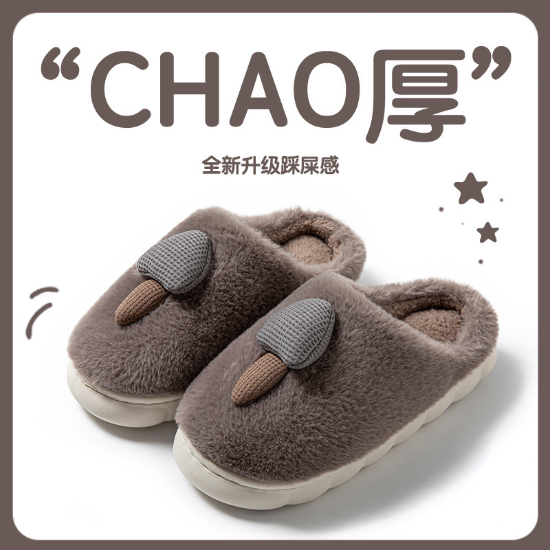 [Mushroom head coffee color]