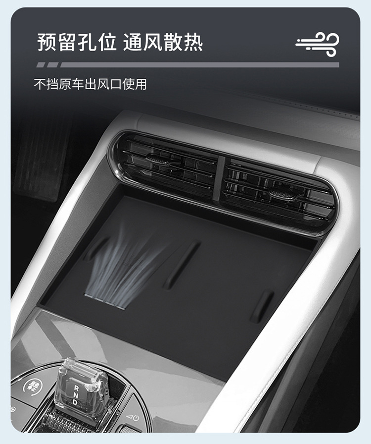 Suitable for 25 Models of the Seal 06Gt, Wireless Charging Silicone Anti-Slip Mat for the Center Console, Car Protection and Modification Accessories