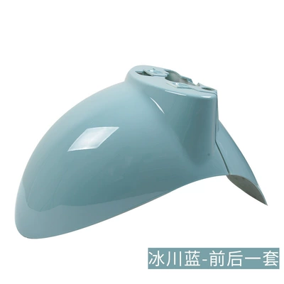 Electric vehicle fender, Little Turtle King Electric Car - glacier-blue-front-and-back-1-set-thickened
