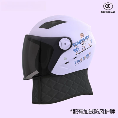 Motosiklet kaskı (dəbilqə) | All-Season Warm and Sun-Proof Half Helmet - misty-purple-sunscreen-long-mirror-detachable-warm-neck-scarf-3c