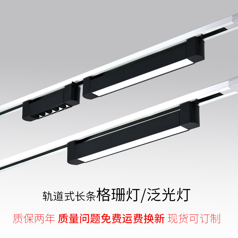 LED magnetic track light embedded home concealed restaurant jewelry cabinet showcase track light open-mounted non-main track