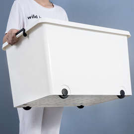 KF15收纳箱白色塑料加厚衣物被子整理箱储物箱带轮子带盖特