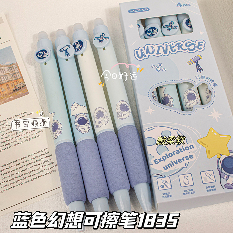 可擦笔小学生按动中性笔卡通三年级专用热敏擦萌趣卡通|undefined
