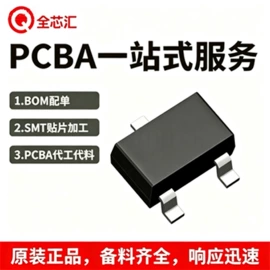 集成电路;薄膜电容器;连接器