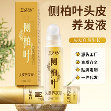 ��Ó�̰l���AҺ�l�H�����o�B�l�ܰl�^�l���g�o�l���lҺ�Ȱ��~