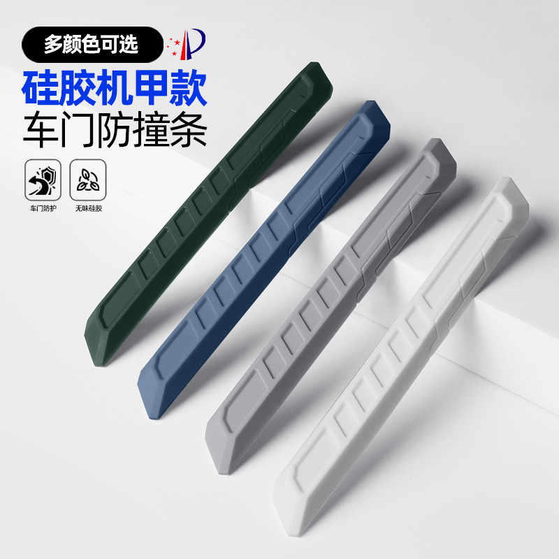 Universal Car Door Anti-Collision Strips Car Door Panel Anti-Bump Scratch Decorative Silicone Protective Strips Modification Accessories Universal Car Door Anti-Collision Strips Car Door Panel Anti-Bump Scratch Decorative Silicone Protective Strips Modification Accessories