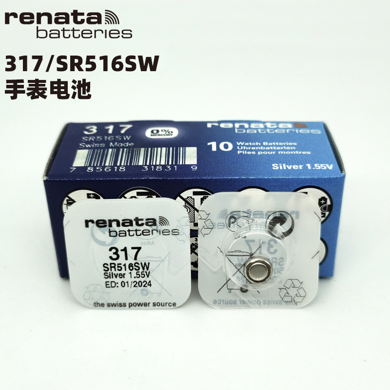 import watch battery