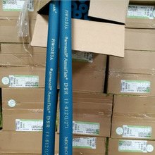 阿乐斯福乐斯橡塑管壳32mm空调橡塑海绵管b1级阻燃橡塑保温管