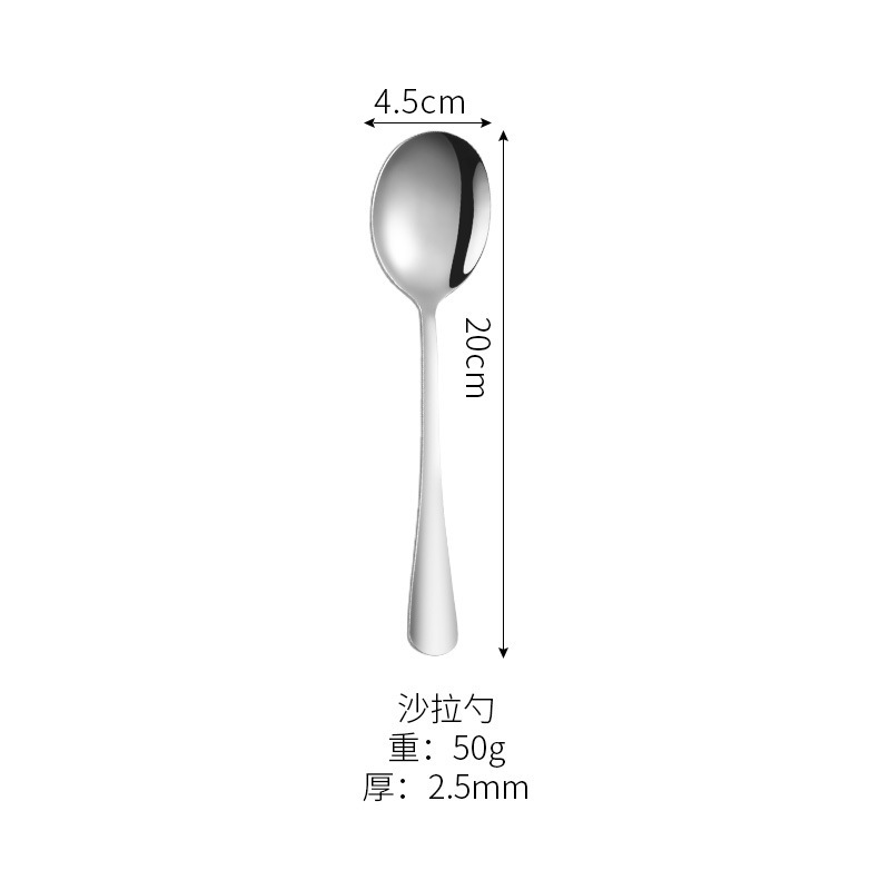 은색 샐러드 스푼
