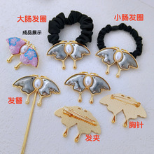 �϶��Ʒ DIY���\�l�A������ᘰl�K�l�����z���\�ֹ��Ʒ���ߎ��w