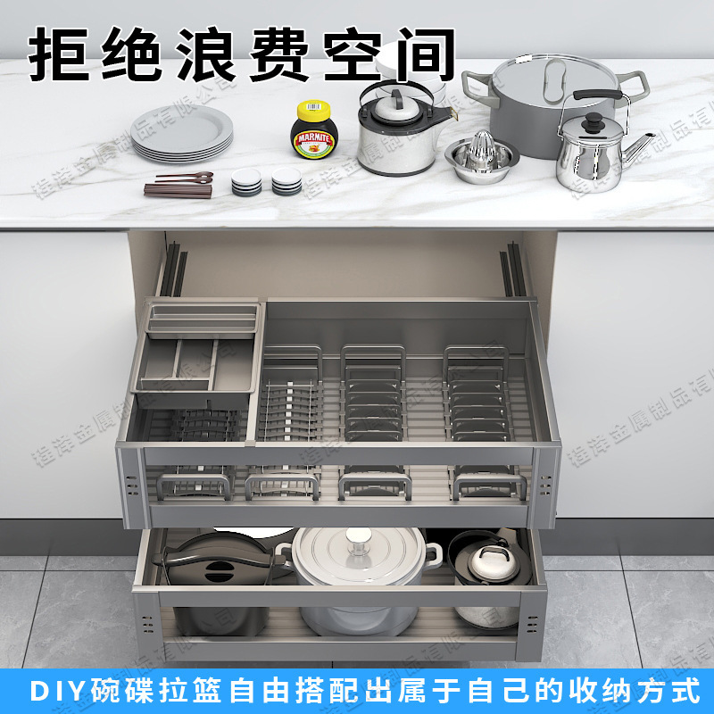 拉篮厨房橱柜304不锈钢碗篮阻尼双层拉篮抽屉式收纳沥水碗碟盘架|undefined