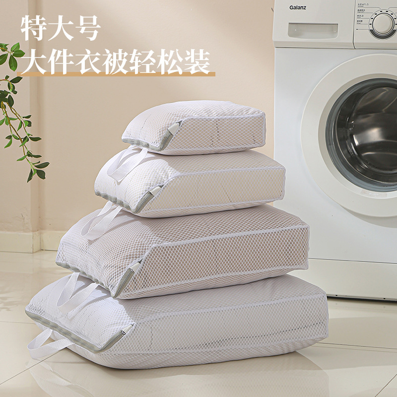 Bolsa de lavadora especial anti-deformación de lavadora doméstica bolsa de malla de lavadora espesa tipo cremallera conveniente bolsa de malla de panal de lavado