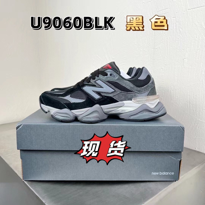 莆田纯原 NB9060小红书ins运动鞋千禧小象蹄老爹鞋跑步增高厚底|undefined