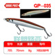 Sinking Minnow Fishing Lures Hard Baits Fresh Water Bass Swimbait Tackle Gear