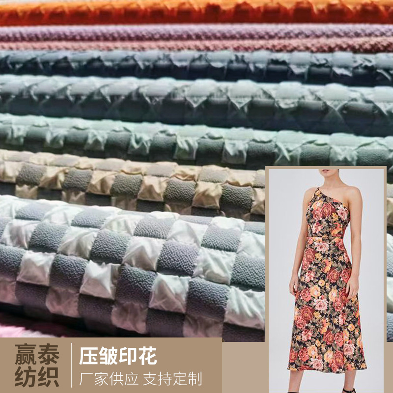 压皱印花纹理布浮雕起泡布 印花色丁雪纺 女装裙装衬衫女包面料