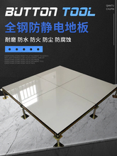 ?ȫpvco늵ذC600*600OҼܿջӿo늵ذSֱ