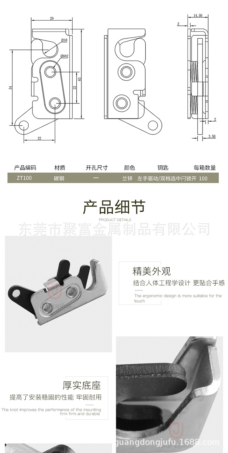 ZT100 Built-in Buckle RVs Press-to-rotate Impact Door Lock Remote Drive Latch