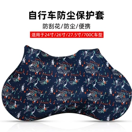 自行车装饰;骑行面罩;自行车包