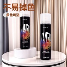 VANGINһ��ڲ�ɫ�緢��һ������ʱȾɫ������ˮϴͷ��Ⱦɫ��ɫ��